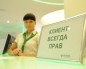 Как пожаловаться на Сбербанк